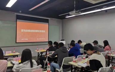 杭州楓火跨境探析 亞馬遜實(shí)操課程與電子商務(wù)平臺(tái)服務(wù)全方位解讀