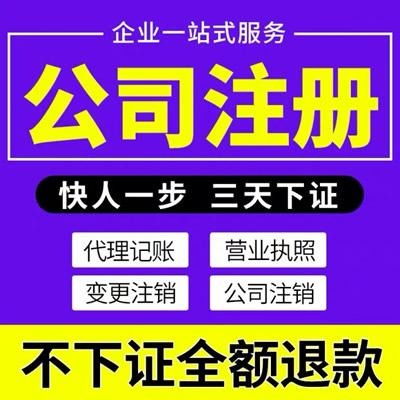 青山代理記賬 助力企業(yè)實現穩(wěn)健發(fā)展