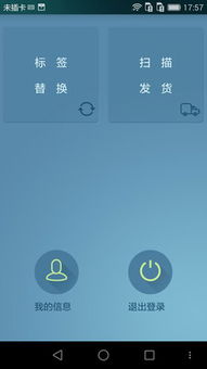 企業服務App v3.5.7安卓版 從起點軟件園下載，助力組織文化藝術交流活動