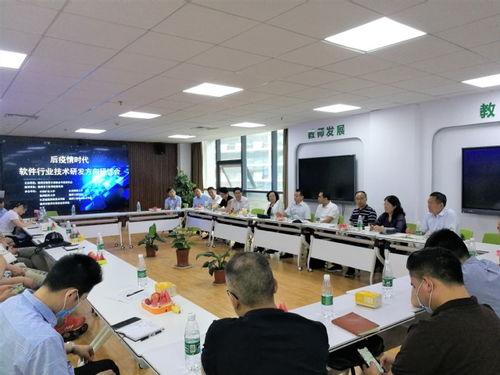 計算機學院深度參與徐州軟件行業技術研發方向研討會，共繪軟硬件協同創新藍圖