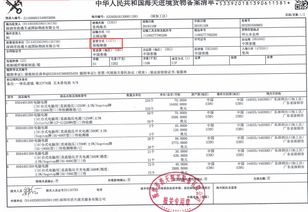 出口電源退運(yùn)怎么辦？電源退運(yùn)進(jìn)口清關(guān)與國內(nèi)貿(mào)易代理全流程指南